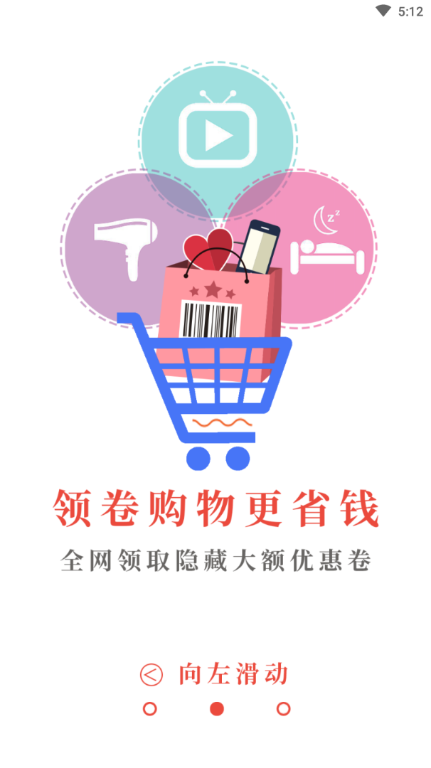 云省优品(1)
