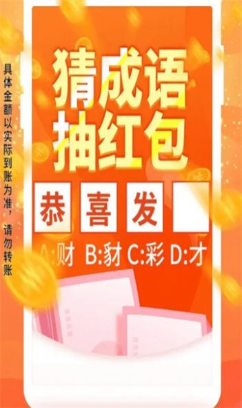 词语迷宫(2)