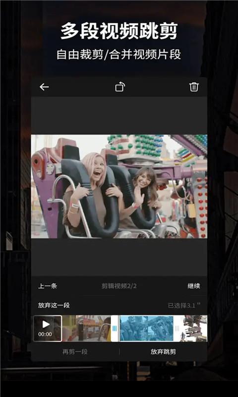 VUE视频剪辑(1)