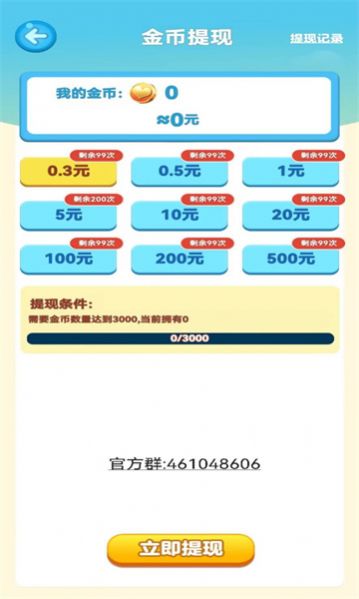 词语迷宫.jpg