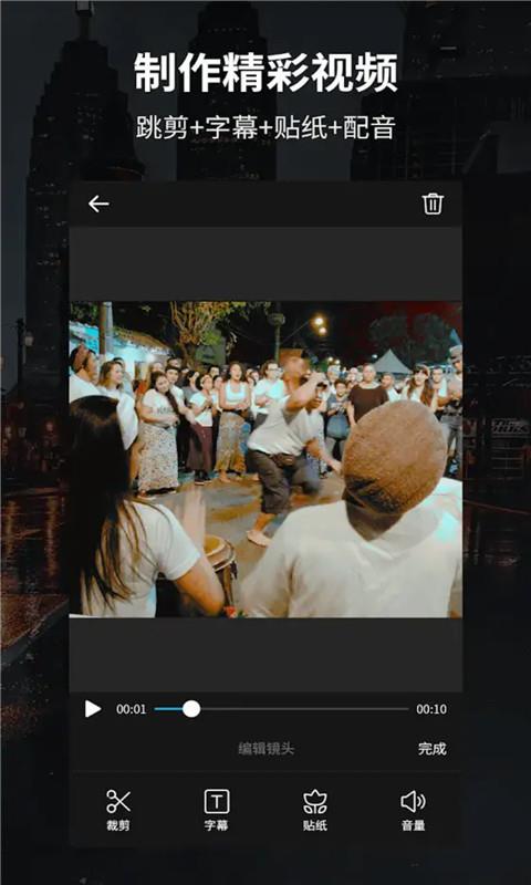 VUE视频剪辑.jpg