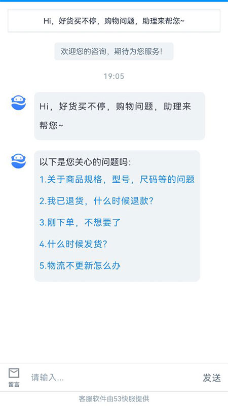 闪电优惠购物.jpg