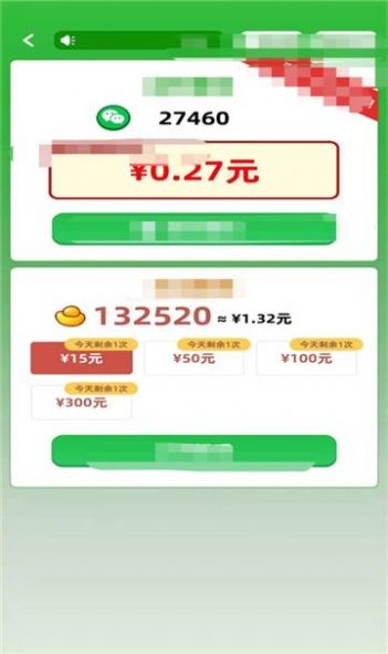宋太尉猜成语(1)
