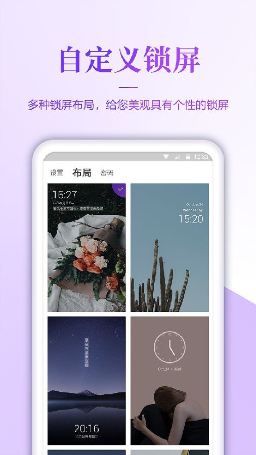 超级清壁纸(2)