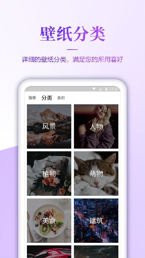 超级清壁纸(1)