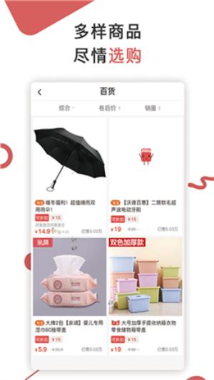 哗啦(2)