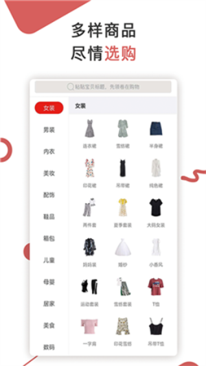 哗啦(3)