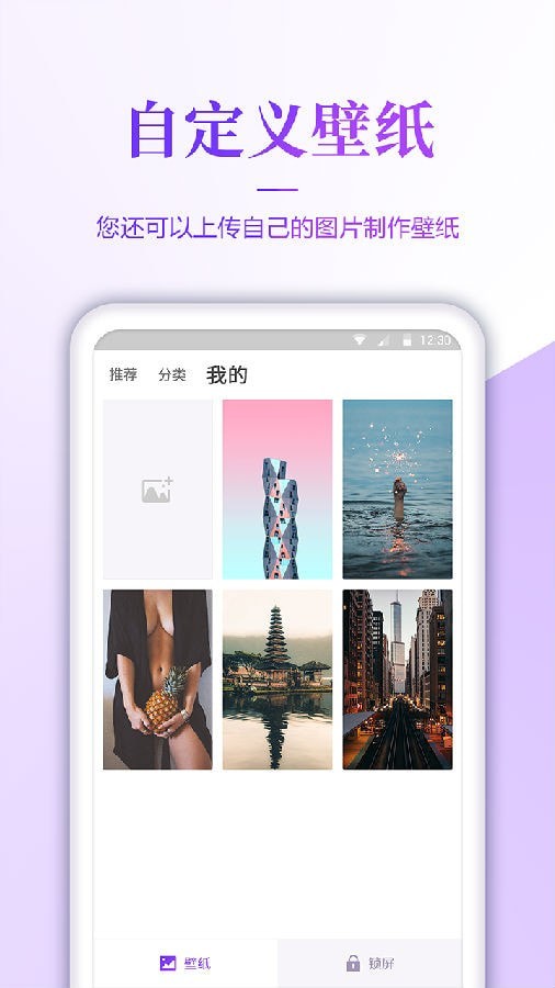 超级清壁纸.jpg