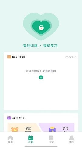 乐学有道文辕版(1)