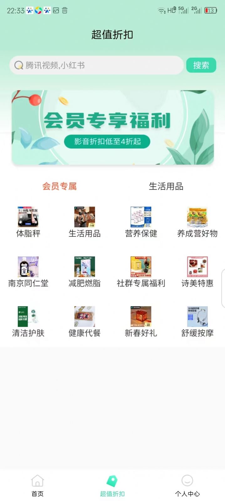 爱诗美家医(3)
