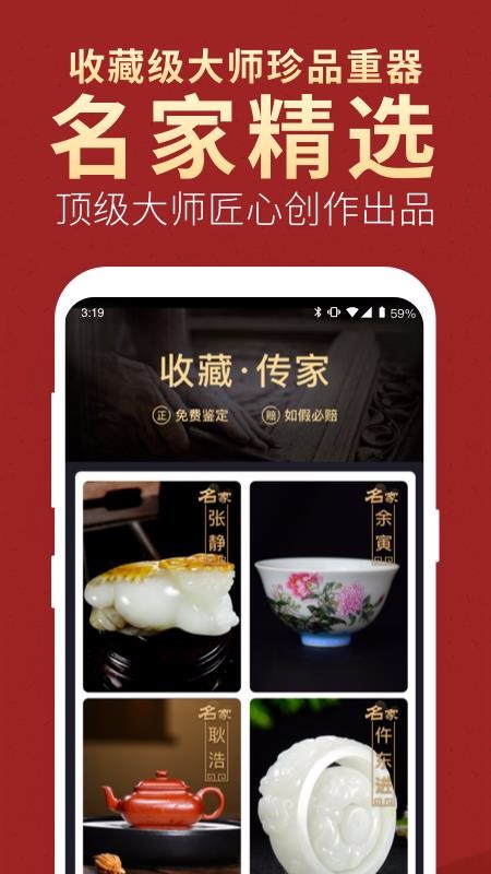 微拍堂(1)