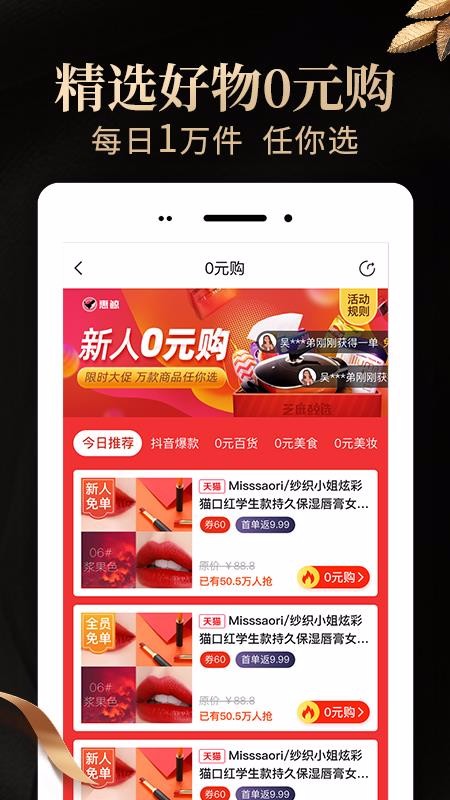 惠鲸(1)