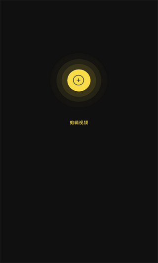 草 民视频剪辑(1)
