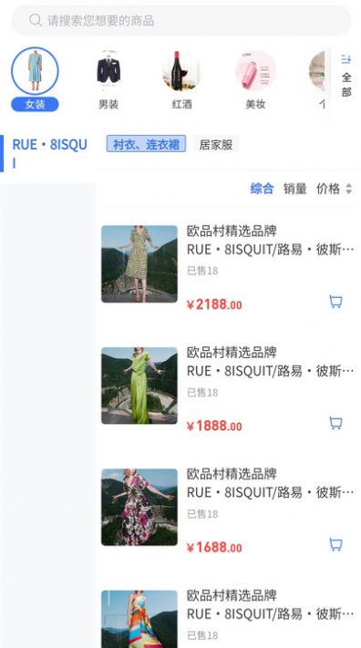 欧品村(3)