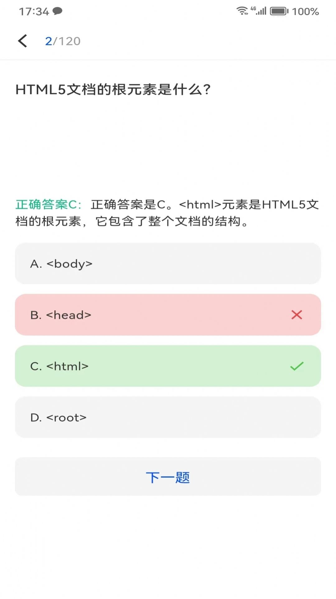 Offer鸭.jpg