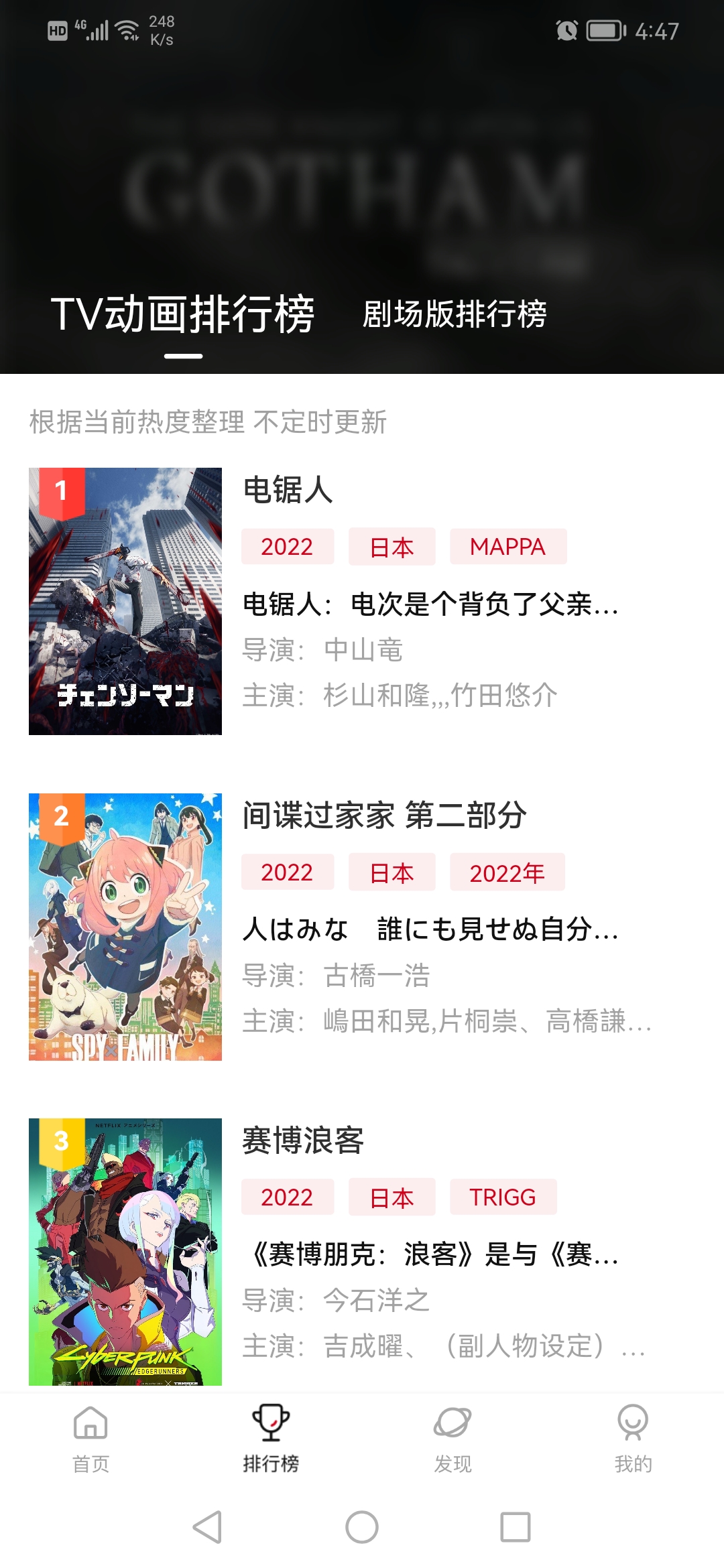 次元城动漫官方正版.jpg