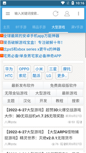 八神游戏盒(1)