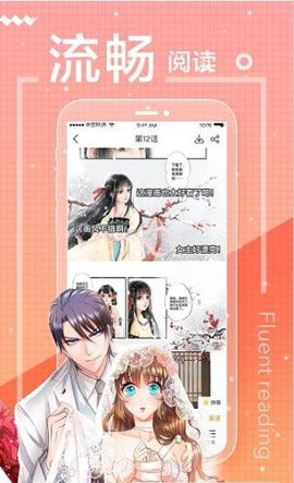 全职法师漫画app免费.jpg