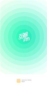 豆瓣FM(2)
