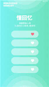 豆瓣FM(1)