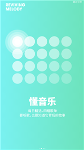 豆瓣FM.png