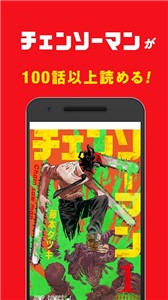 少年jump漫画纯净版.jpg