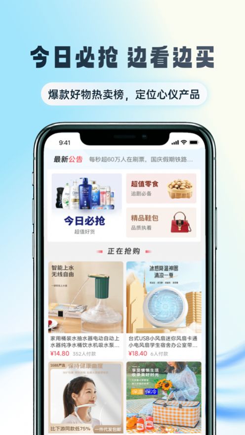 微美优品(2)