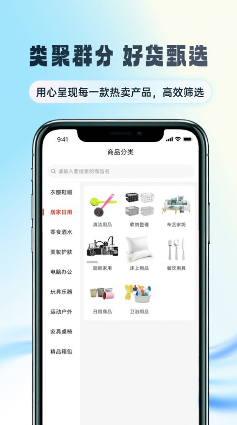 微美优品(3)