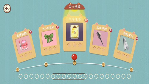 完美收纳物语(1)