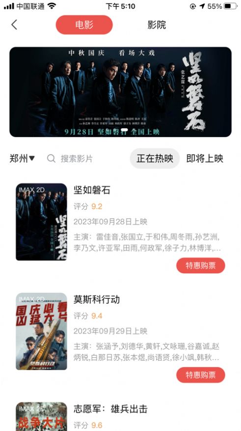 生活百渡(2)