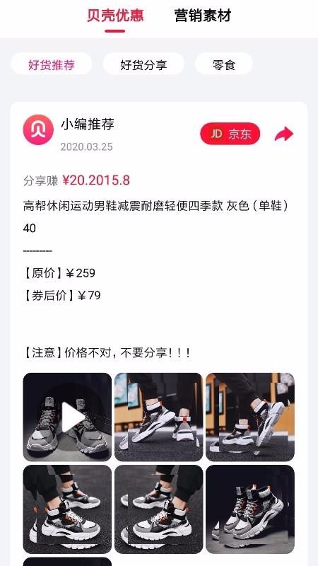 商户严选.jpg