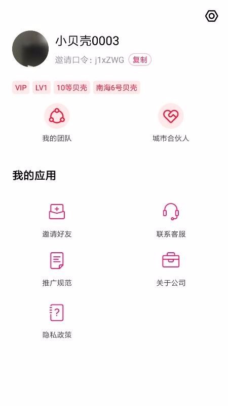 商户严选.jpg