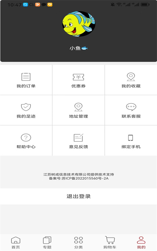 i惠客.jpg