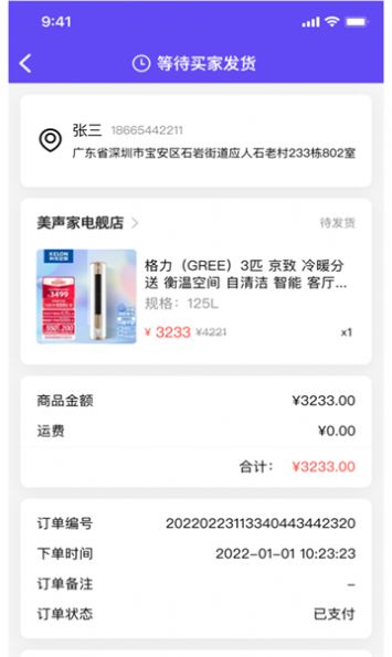 囤货龟.jpg