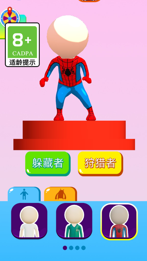 我躲闪贼溜(1)