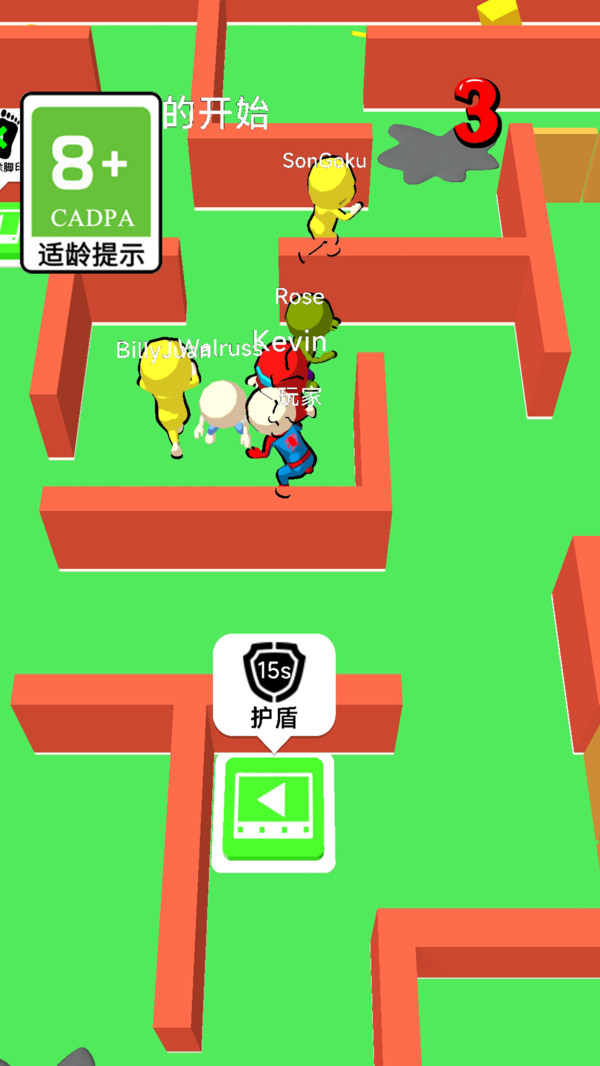 我躲闪贼溜(2)