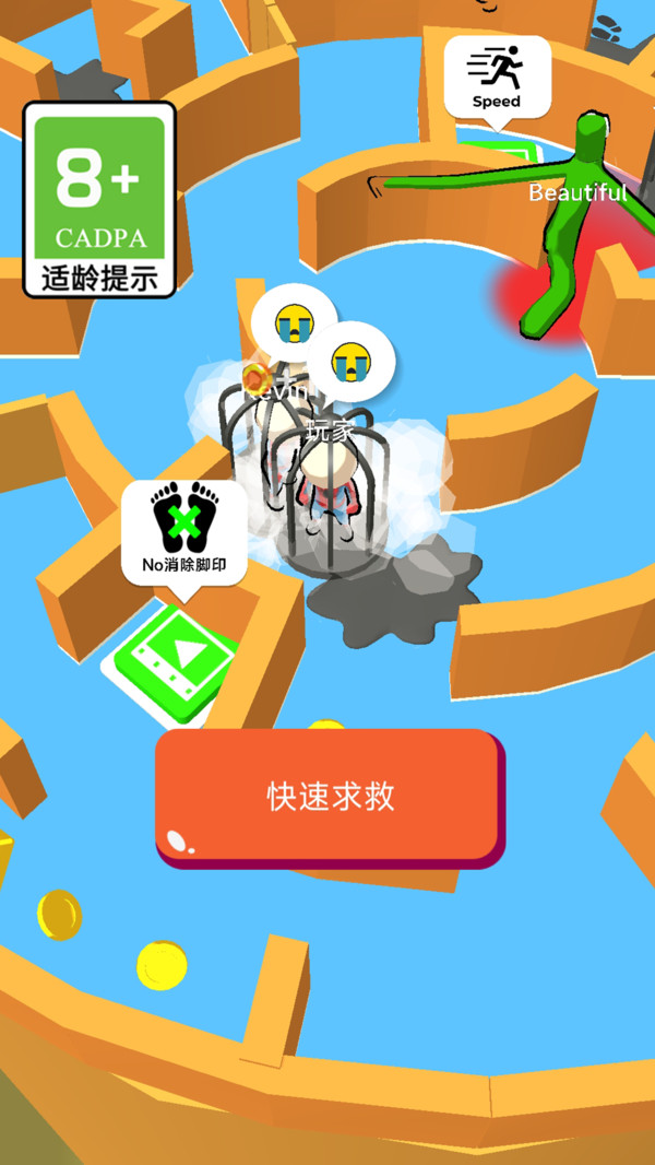 我躲闪贼溜(3)