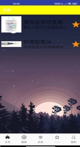 绘朝马克笔(1)