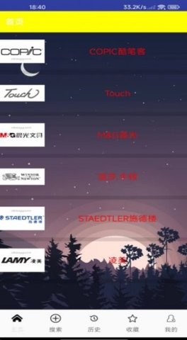 绘朝马克笔(2)