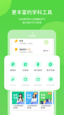 云教学习(2)