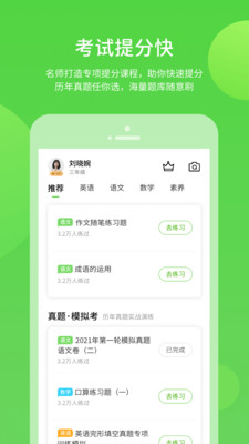 云教学习.jpg