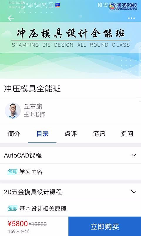 潇洒网校(3)