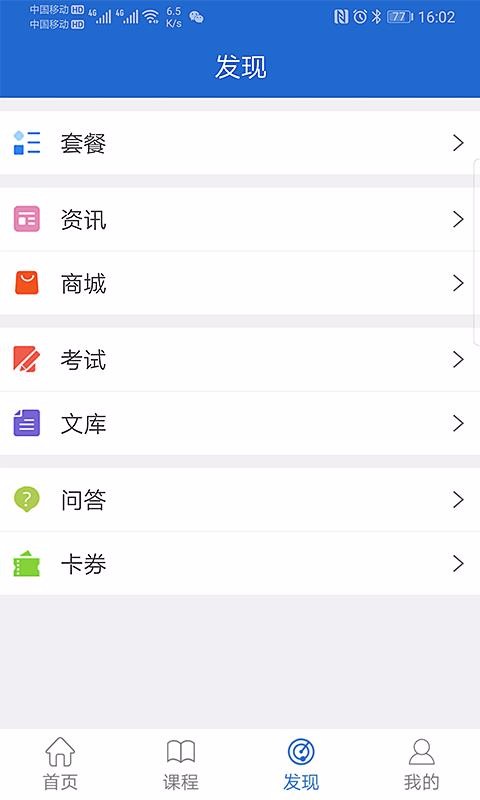 潇洒网校.jpg
