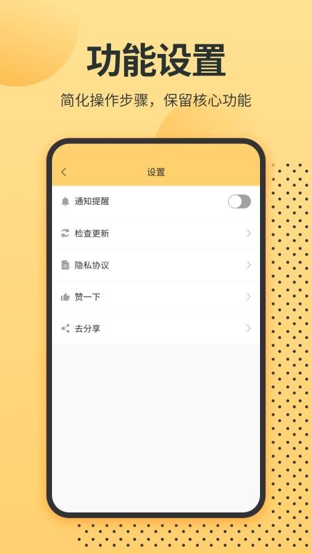英语单词君.jpg