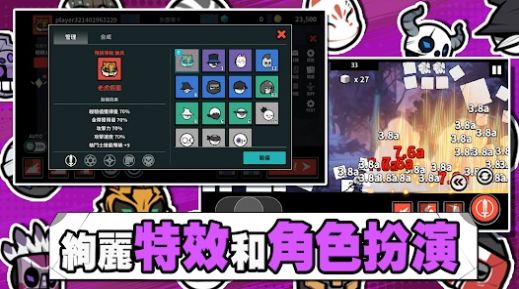 破墙而出让砖块飞(4)