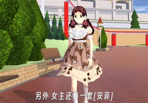 樱花校园模拟器古埃及服装.jpg