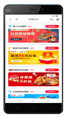 亿人优品.jpg