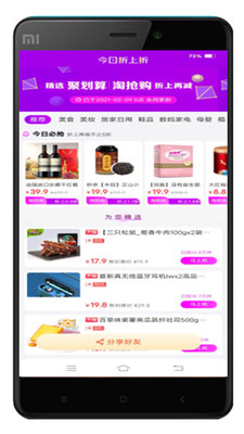 亿人优品.jpg