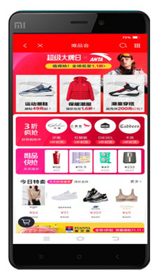 亿人优品(2)