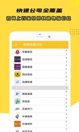 小柚快递(3)